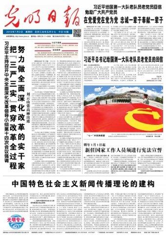 翻滚吧大脚车