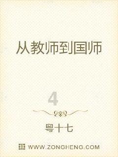 魂斗罗：归来